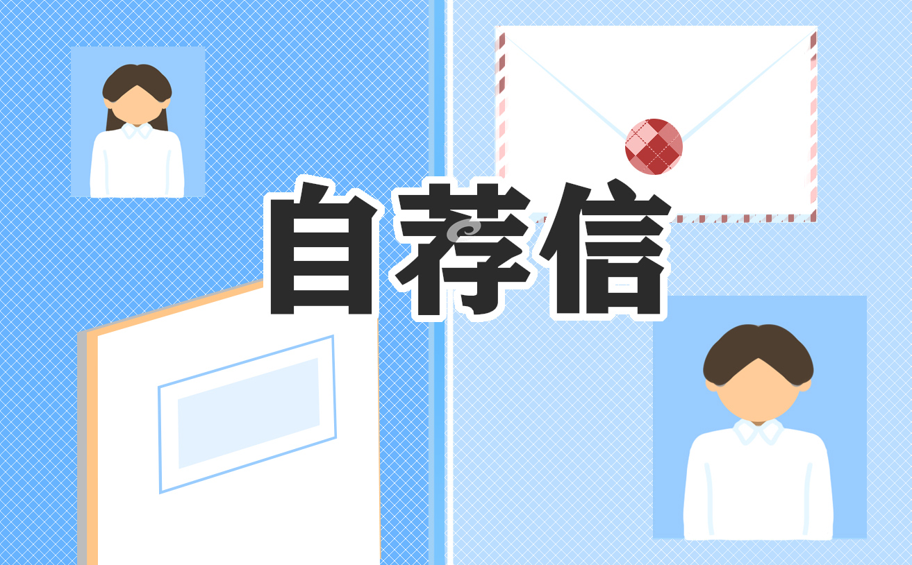 英语专业学生个人求职信